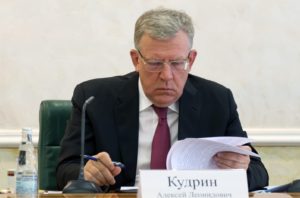 Председатель Счетной палаты РФ Алексей Кудрин на заседании Совета по развитию финансового рынка. Совет Федерации РФ