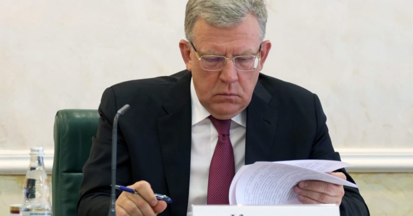 Председатель Счетной палаты РФ Алексей Кудрин на заседании Совета по развитию финансового рынка. Совет Федерации РФ