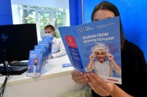 Посетительница в центре занятости населения. Алексей Куденко / РИА Новости