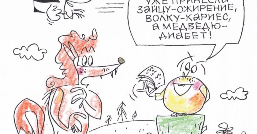 Художник: Юрий Аратовский