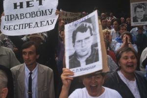 Митинг вкладчиков "МММ" на Петровке 38, у здания Главного управления МВД России по г. Москве. Юрий Абрамочкин / РИА Новости