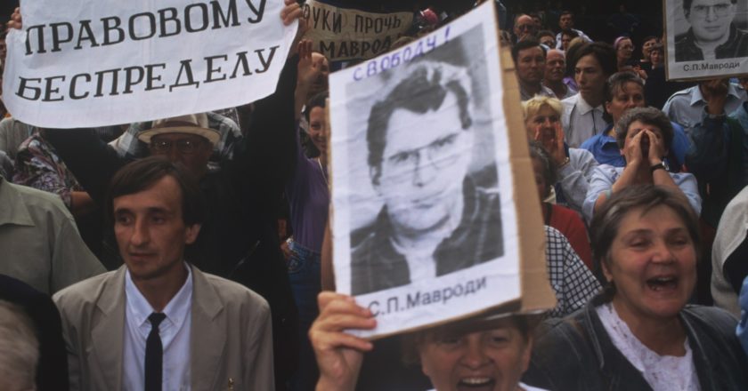 Митинг вкладчиков "МММ" на Петровке 38, у здания Главного управления МВД России по г. Москве. Юрий Абрамочкин / РИА Новости