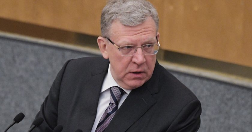 Председатель Счетной палаты РФ Алексей Кудрин. Владимир Федоренко / РИА Новости