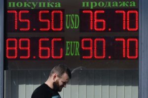 Электронное табло с курсами валют на одной из улиц в Москве. В ходе торгов на Московской Бирже курс евро впервые с февраля 2016 года превысил 90 рублей. Михаил Воскресенский / РИА Новости