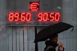Электронное табло с курсом евро на одной из улиц в Москве. В ходе торгов на Московской Бирже курс евро впервые с февраля 2016 года превысил 90 рублей. Максим Блинов / РИА Новости