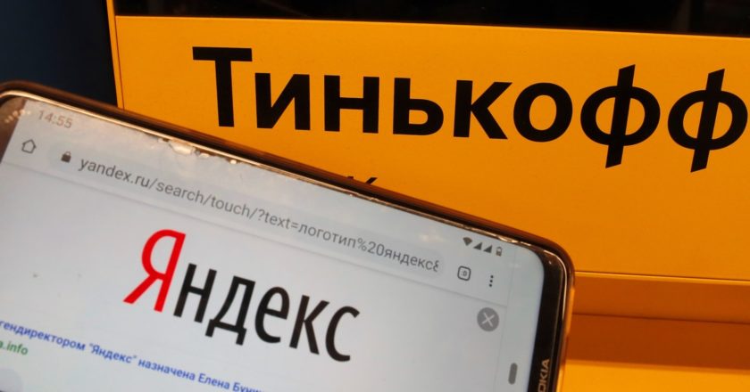 Виталий Белоусов / РИА Новости