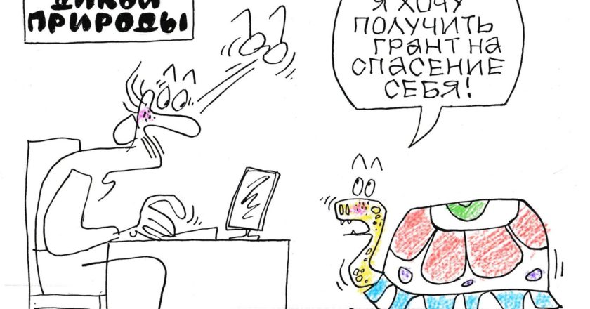 Художник: Юрий Аратовский