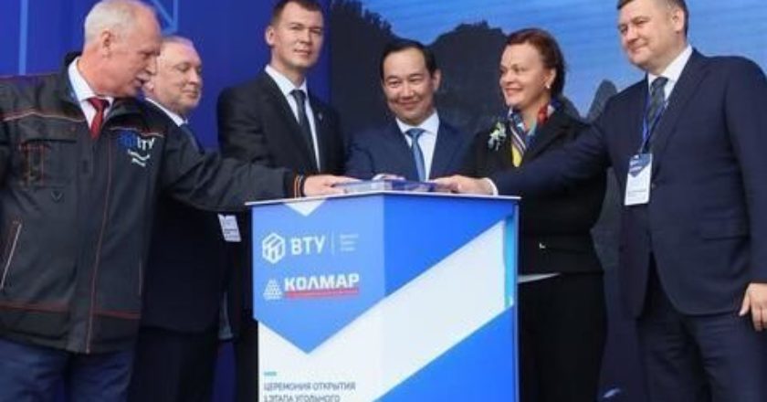Фото: Администрация Хабаровского края