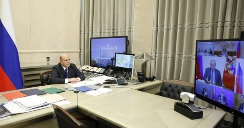Фото: government.ru