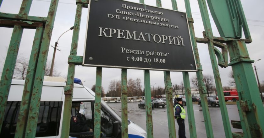 Игорь Руссак / РИА Новости