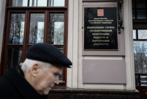 Мужчина у здания Федеральной службы государственной регистрации, кадастра и картографии (Росреестра) в Москве. Алексей Филиппов / РИА Новости