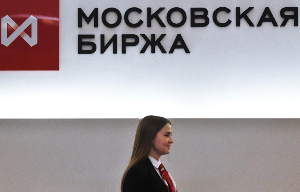 Логотип Московской биржи. Евгений Одиноков / РИА Новости