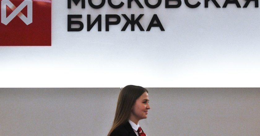Логотип Московской биржи. Евгений Одиноков / РИА Новости