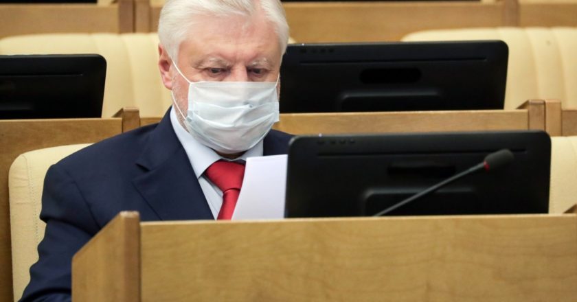 Руководитель фракции политической партии "Справедливая Россия" в Госдуме РФ Сергей Миронов в защитной маске на пленарном заседании Государственной думы РФ. Пресс-служба Госдумы РФ