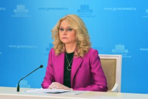 Заместитель председателя правительства РФ Татьяна Голикова во время брифинга в Доме правительства РФ. Александр Астафьев / РИА Новости