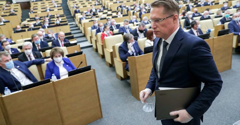 Министр здравоохранения РФ Михаил Мурашко на пленарном заседании Государственной Думы РФ. Пресс-служба Государственной Думы РФ
