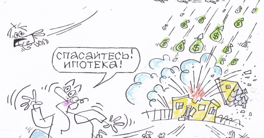 Художник: Юрий Аратовский