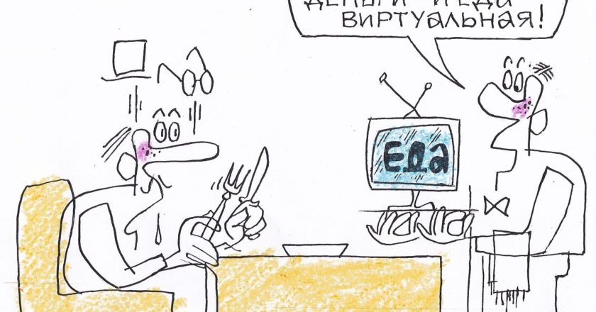 Художник: Юрий Аратовский