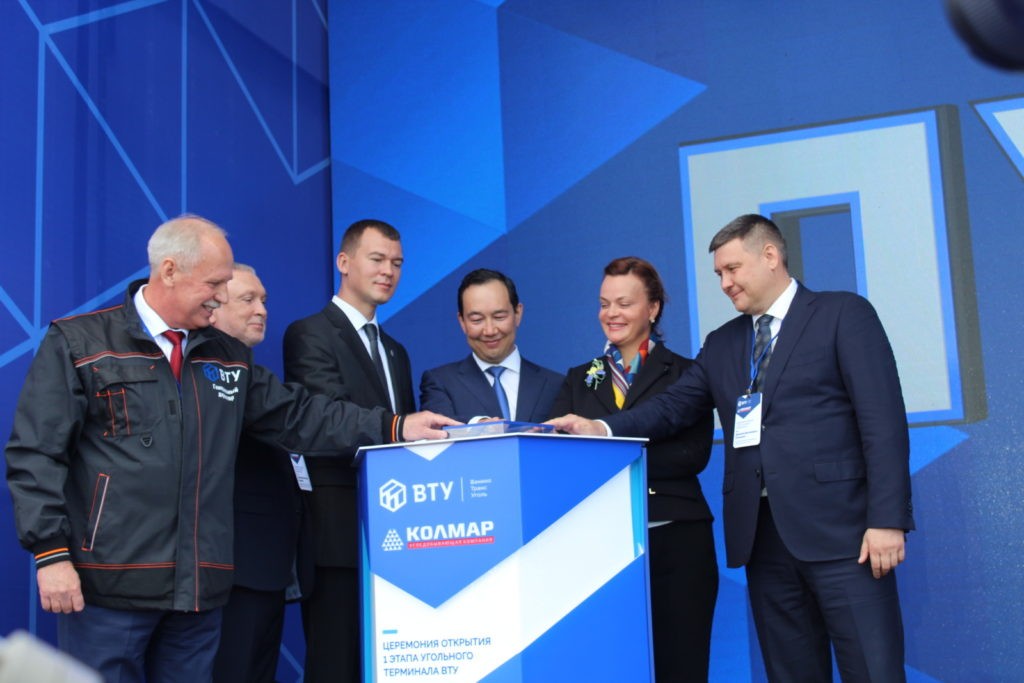 Фото: Министерство по развитию Дальнего Востока и Арктики