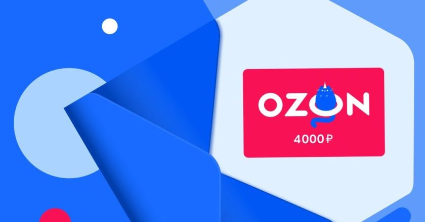 Фото: ozon.ru