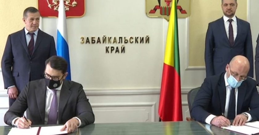 Фото: Администрация Забайкальского края