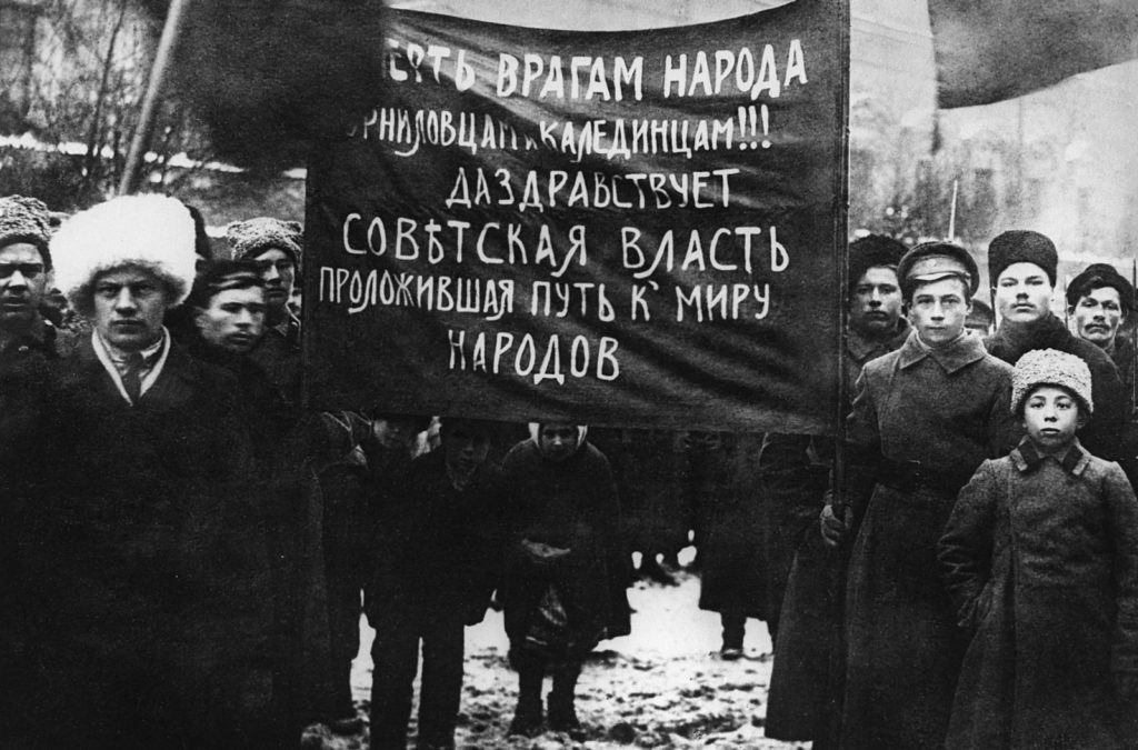 Демонстрация рабочих и солдат Петрограда. 25 октября (7 ноября) 1917 года. РИА Новости / РИА Новости