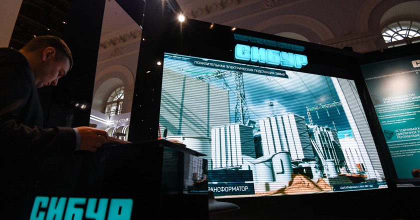 Павильон компании "Сибур". Григорий Сысоев / РИА Новости
