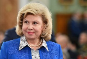 Уполномоченный по правам человека в РФ Татьяна Москалькова. Владимир Астапкович / РИА Новости