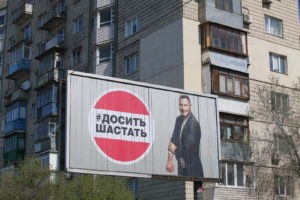 В Киеве развесили билборды с информацией о профилактике коронавируса. На одном из билбордов изображены надпись "Хватит шастать" и мэр Киева Виталий Кличко, который засучивает рукава. Стрингер / РИА Новости