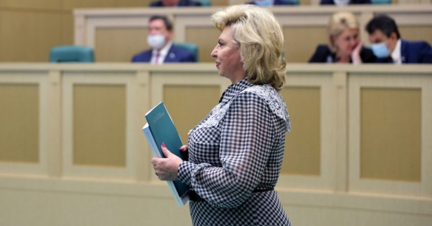 Уполномоченный по правам человека в РФ Татьяна Москалькова. Пресс-служба Совета Федерации РФ