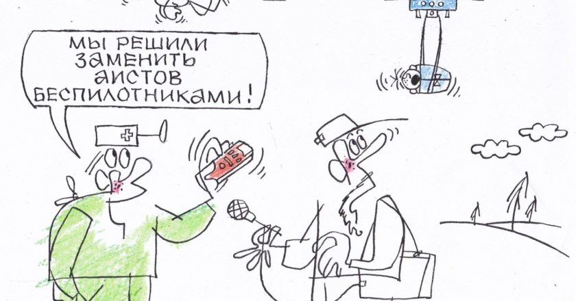 Художник: Юрий Аратовский