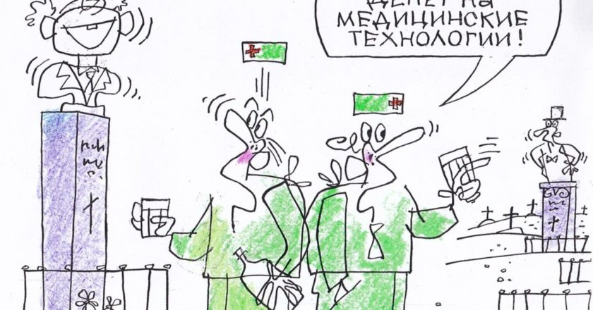 Художник: Юрий Аратовский