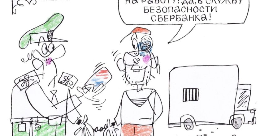 Художник: Юрий Аратовский