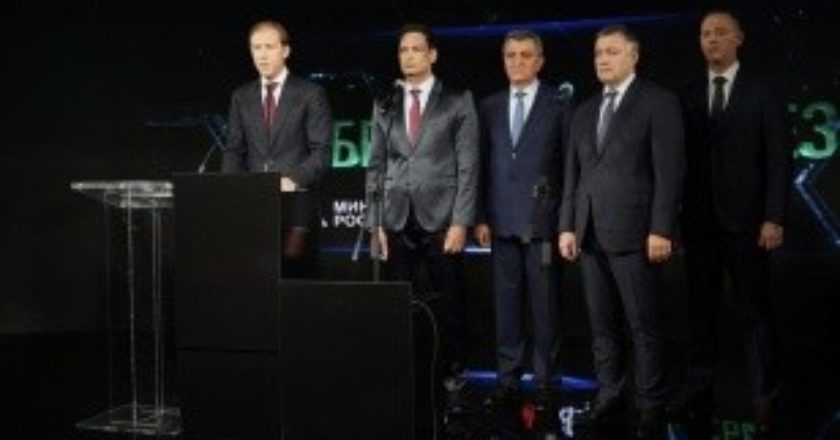 Фото: Администрация Иркутской области