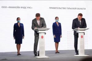 Фото: Администрация Тульской области