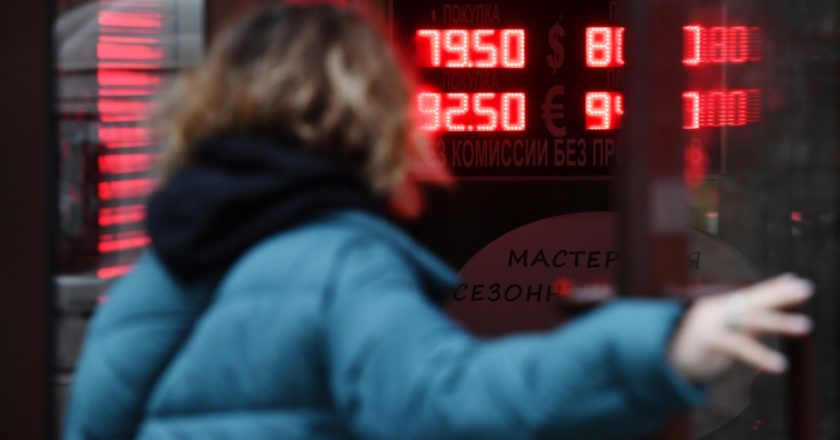 Павел Бедняков / РИА Новости