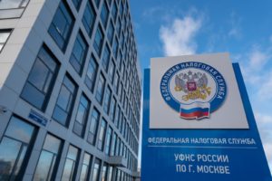 Новое здание Федеральной налоговой службы (ФНС). Владимир Новиков / Пресс-служба мэра и правительства Москвы
