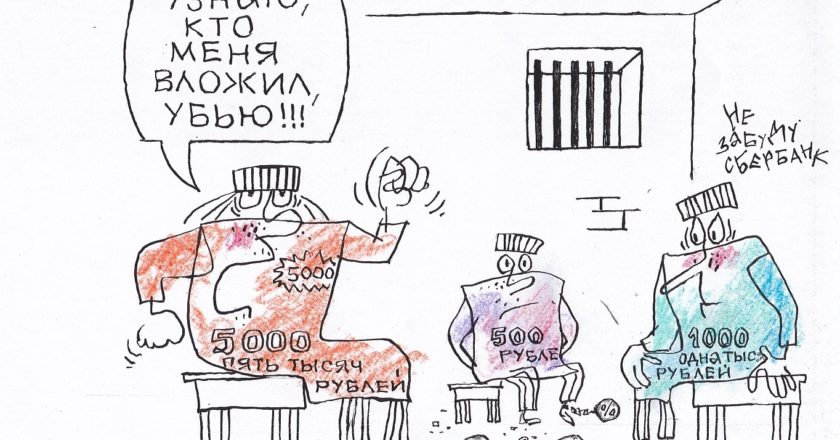 Художник: Юрий Аратовский