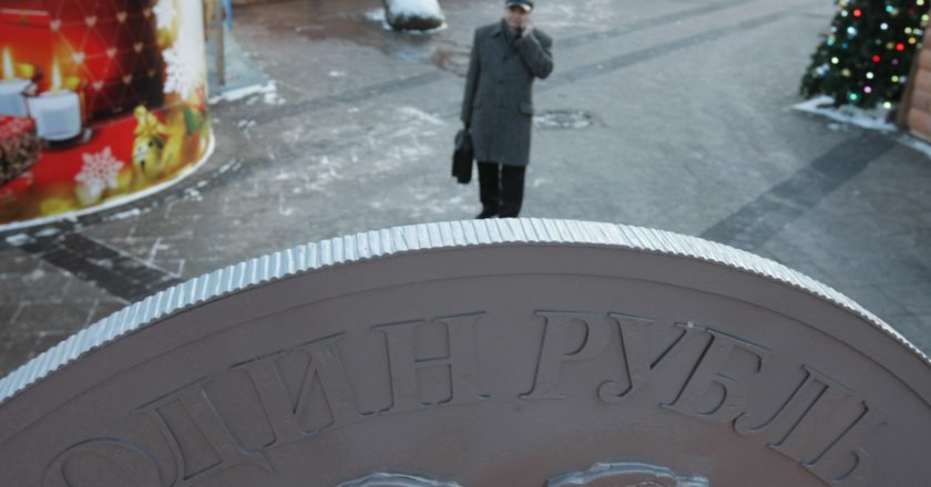 Георгий Куролесин / РИА Новости