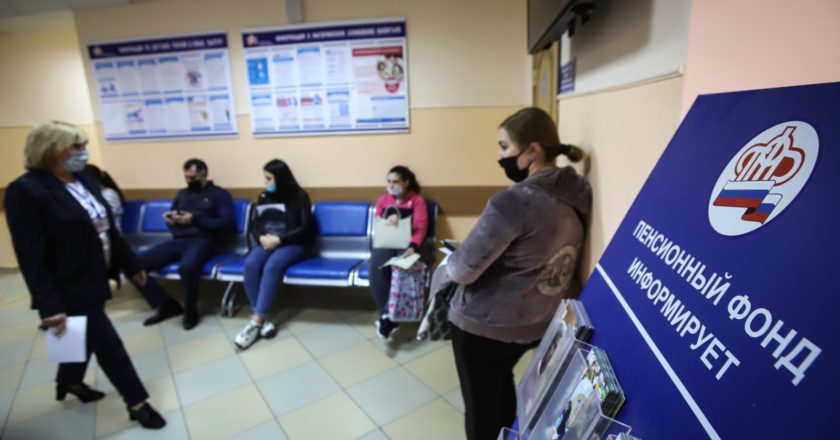 Посетители в отделении пенсионного фонда РФ в Пятигорске. Денис Абрамов / РИА Новости