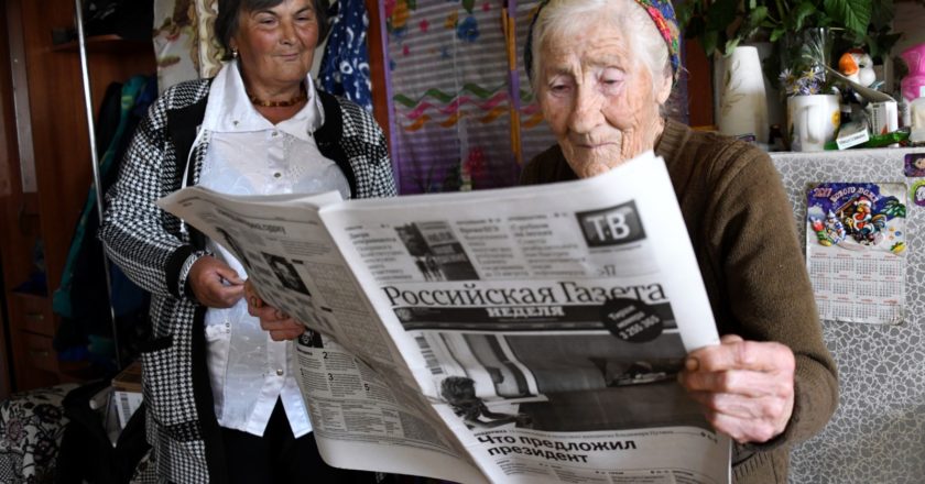 Евгений Епанчинцев / РИА Новости
