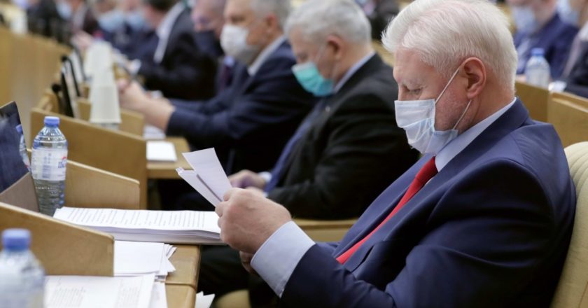Руководитель фракции "Справедливая Россия" Сергей Миронов. Пресс-служба Госдумы РФ