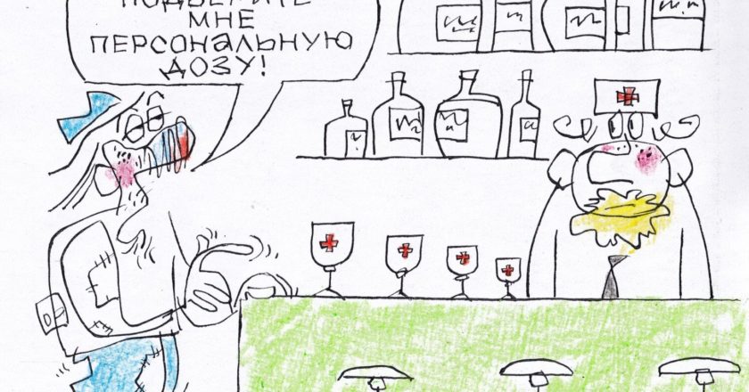 Художник: Юрий Аратовский