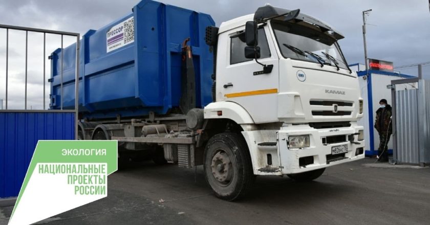 Фото: Администрация Республики Крым