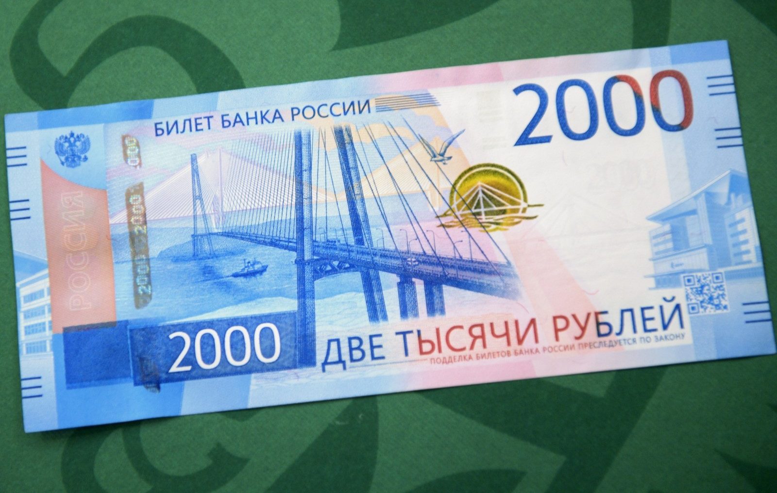 Александр Гальперин / РИА Новости