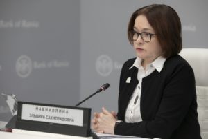 Председатель Центрального банка РФ Эльвира Набиуллина. Пресс-служба Банка России