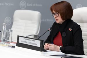 Председатель Центрального банка РФ Эльвира Набиуллина. Пресс-служба Банка России