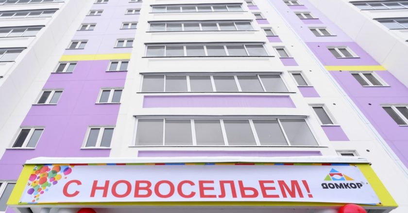 Новый дом, построенный по программе социальной ипотеки в Набережных Челнах. Квартиры в новом доме получили бюджетники, многодетные и молодые семьи и 92 семьи медицинских работников. Максим Богодвид / РИА Новости