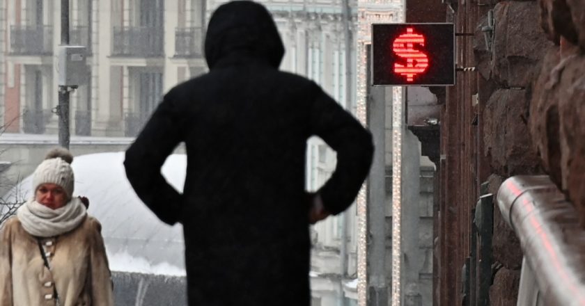 Электронное табло со знаком доллара на одной из улиц в Москве. Евгений Одиноков / РИА Новости