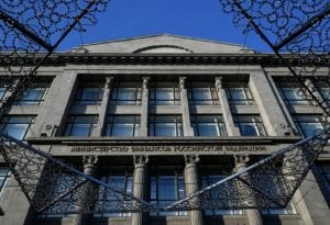 Здание Министерства финансов РФ в Москве. Максим Блинов / РИА Новости